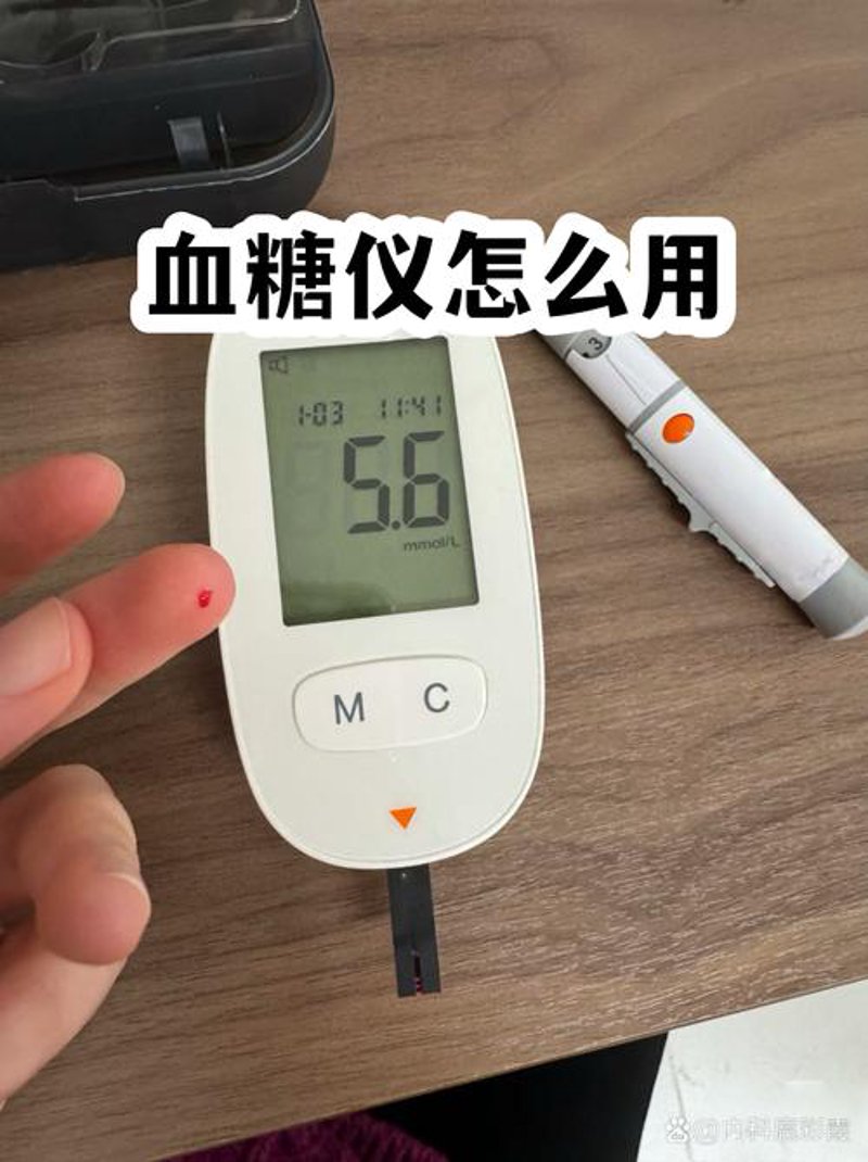 轮椅
